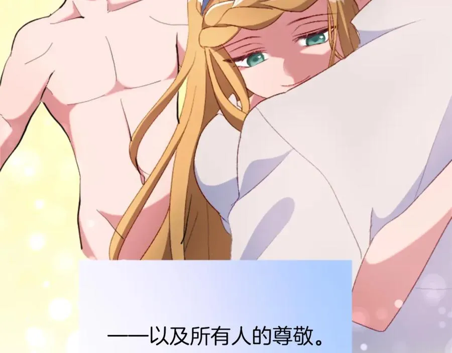 第二十九话 神明之语101