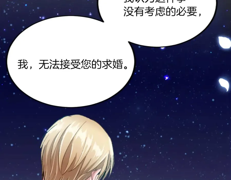 第五十话 进退两难115