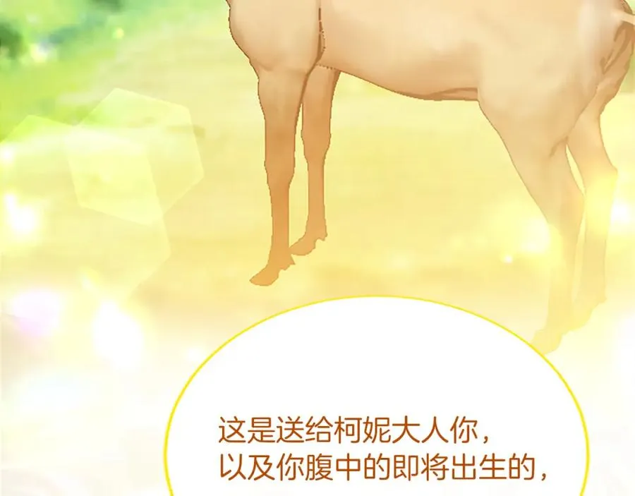 第八十八话 尾声157