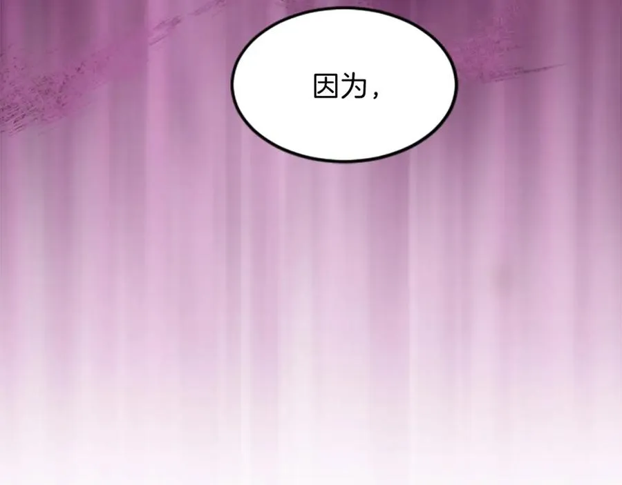 第三十话 伊扎克是为了我？101