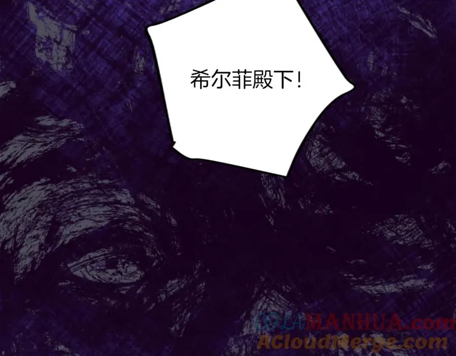第四十二话 不满176
