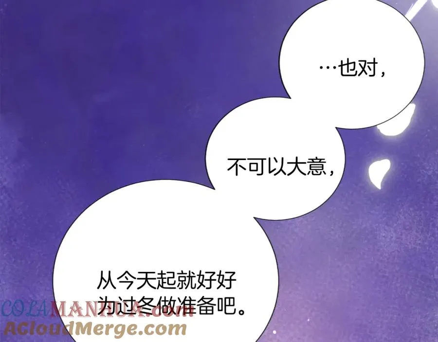第六话 秽土降临36