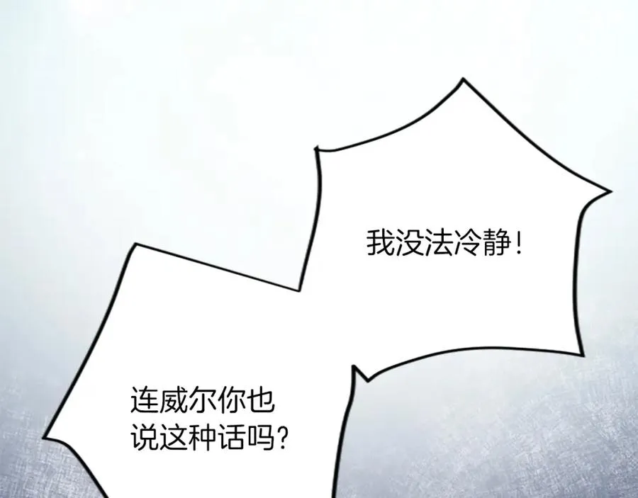 第四十四话 爆发134