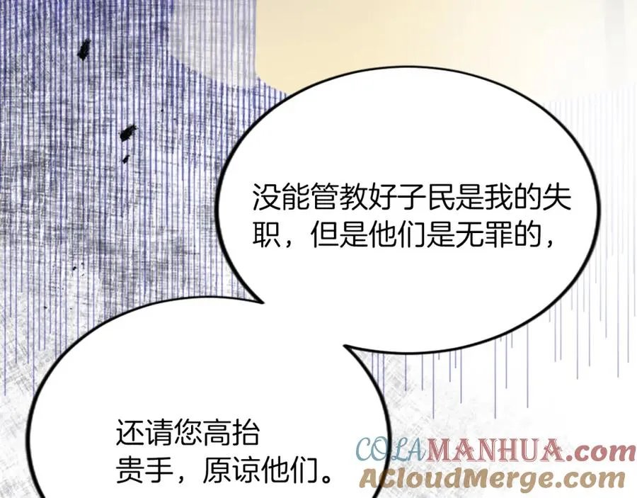 第四十五话 道歉124
