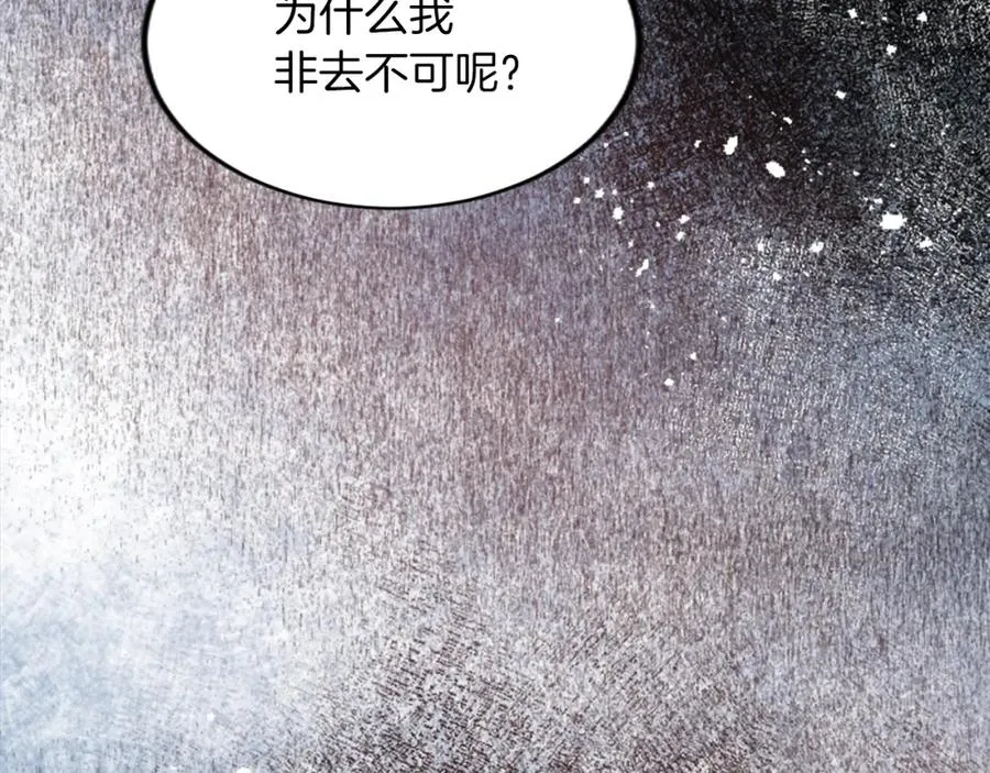第三十九话 再次袭来的秽土69