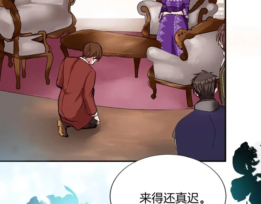 第七话 荒唐的圣女26