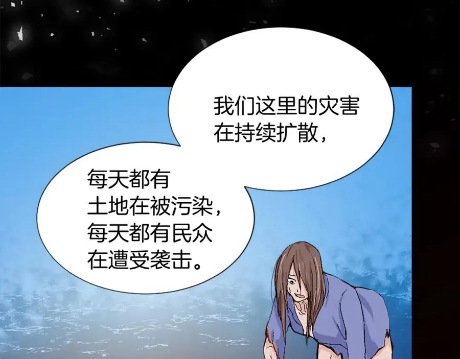 第七话 荒唐的圣女50