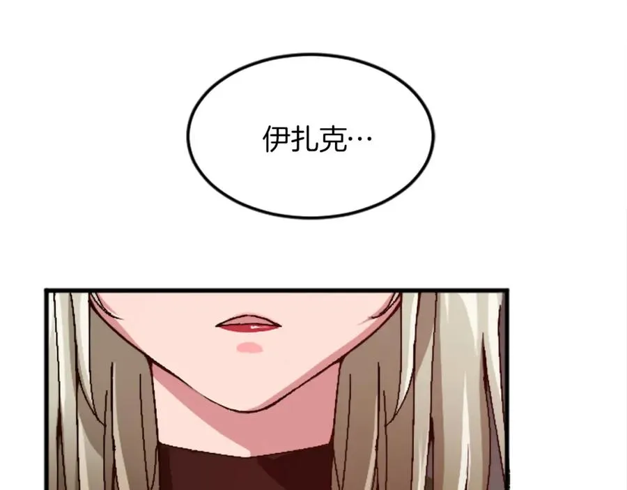 第十九话 痛心的决定79