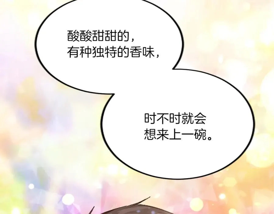第三十二话 您就是我的一切90