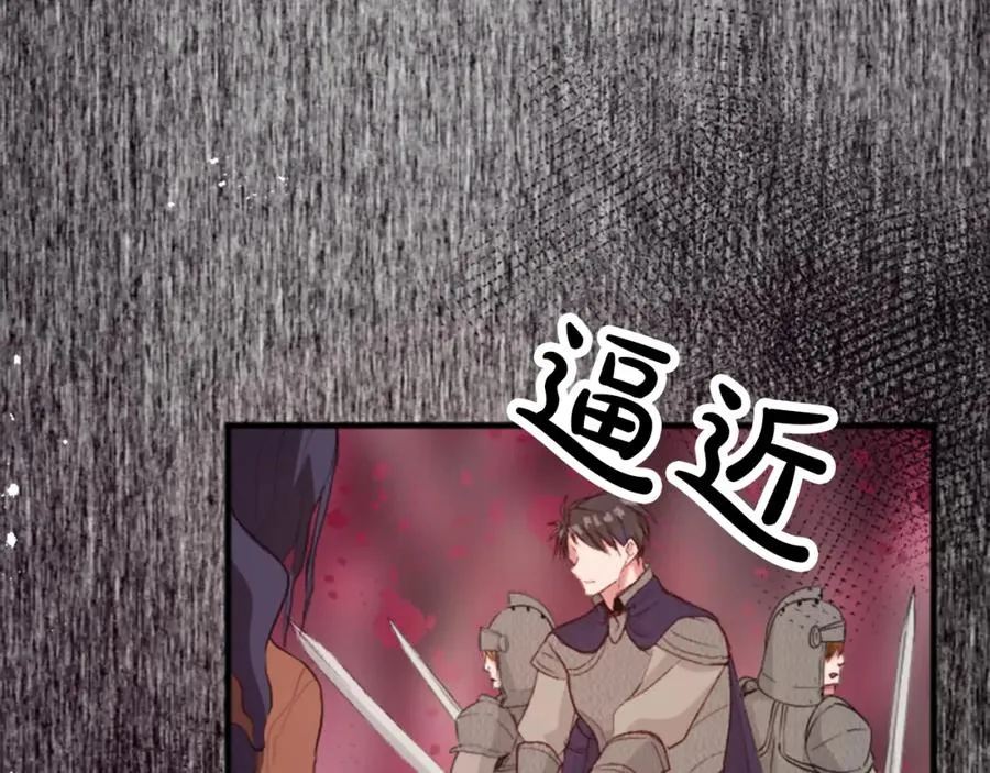第四十一话 逼近的魔物170