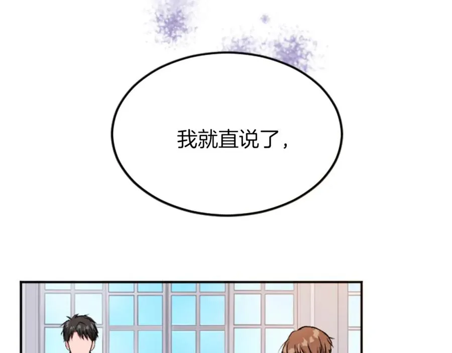第五十一话 我的人生我做主45