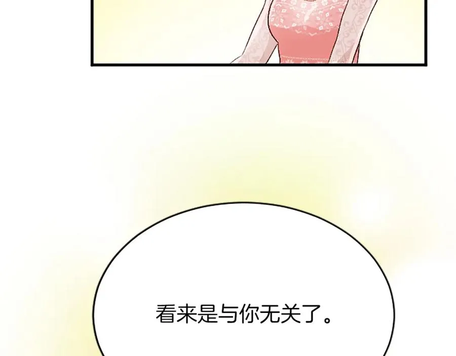 第八十话 婚礼的准备55
