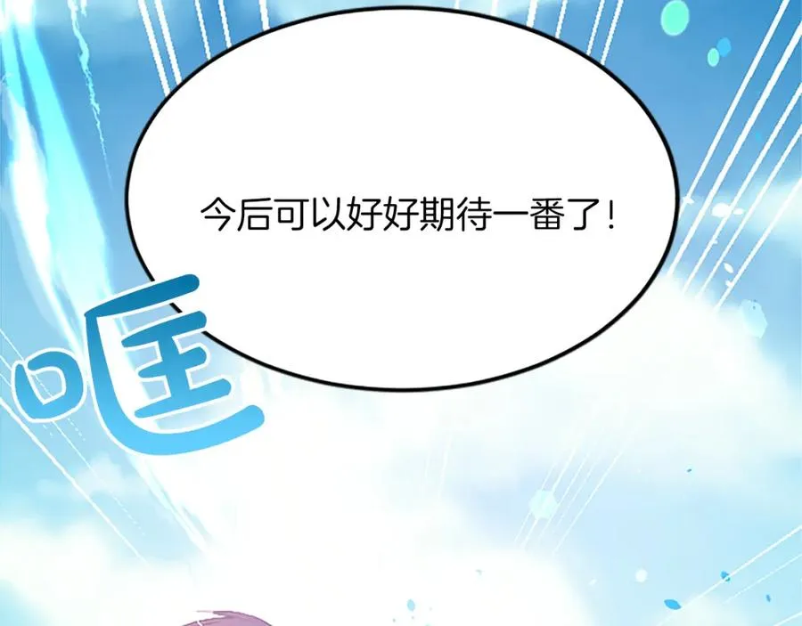 第五十六话 比试开始111