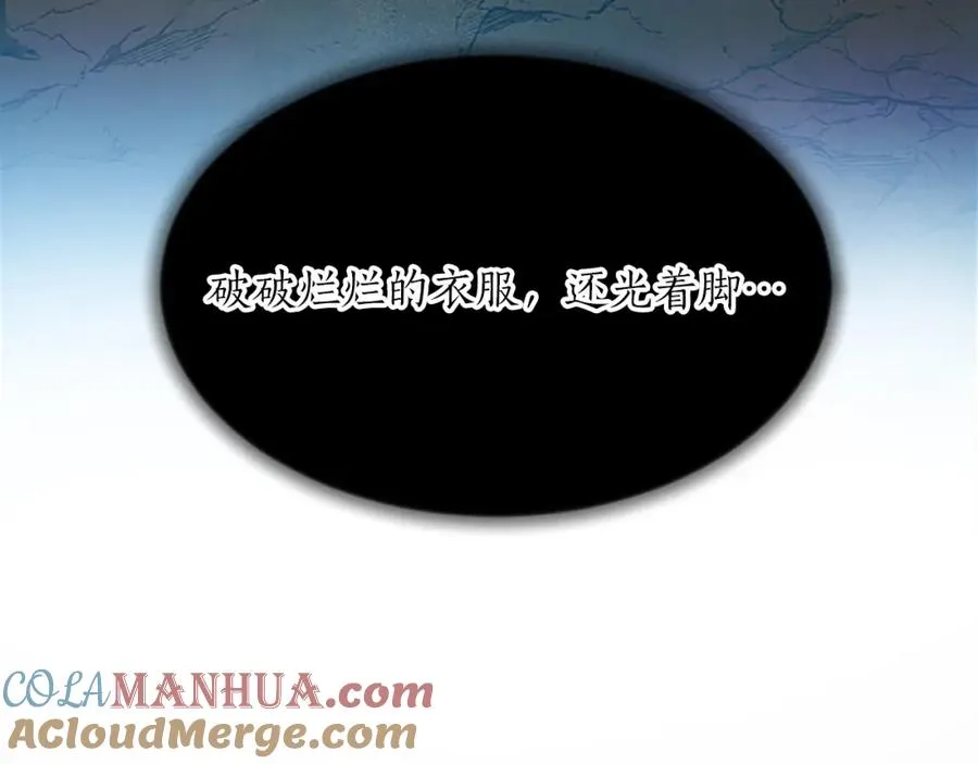 第八十四话 疯狂的圣女28