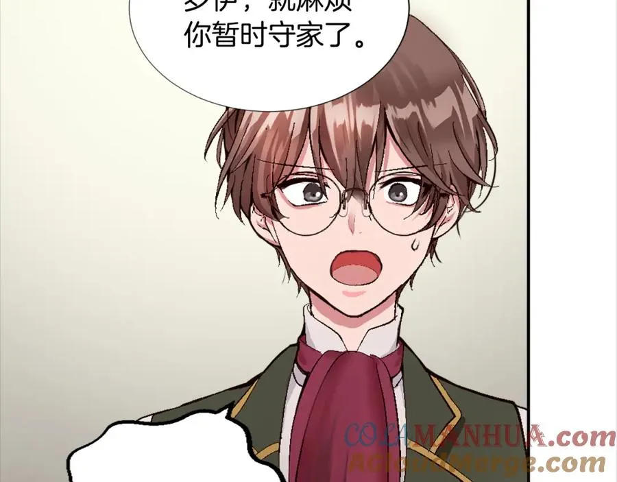 第七话 荒唐的圣女116