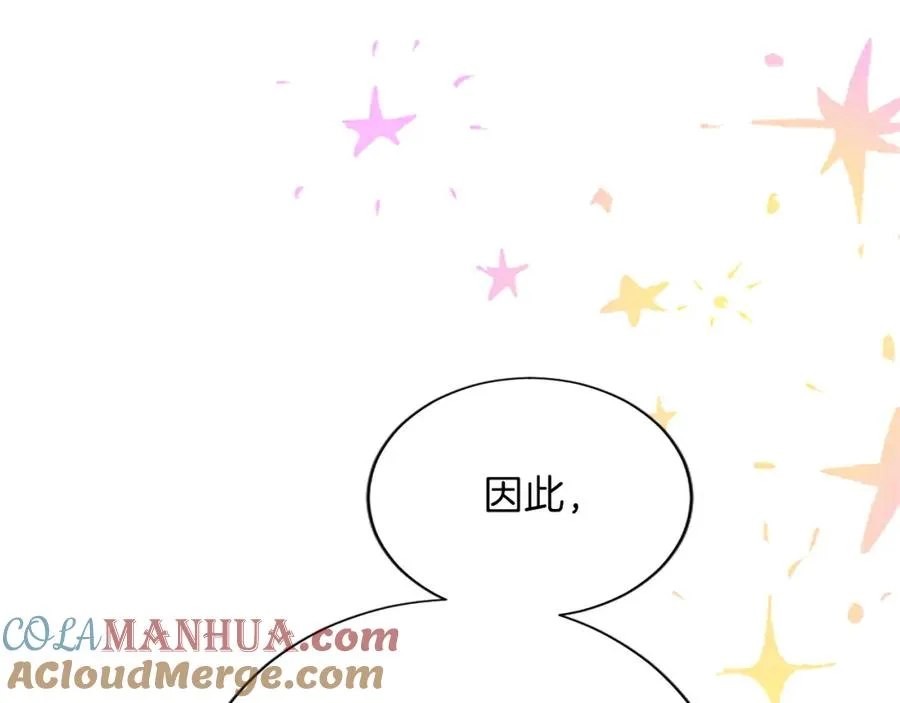 第八十话 婚礼的准备168