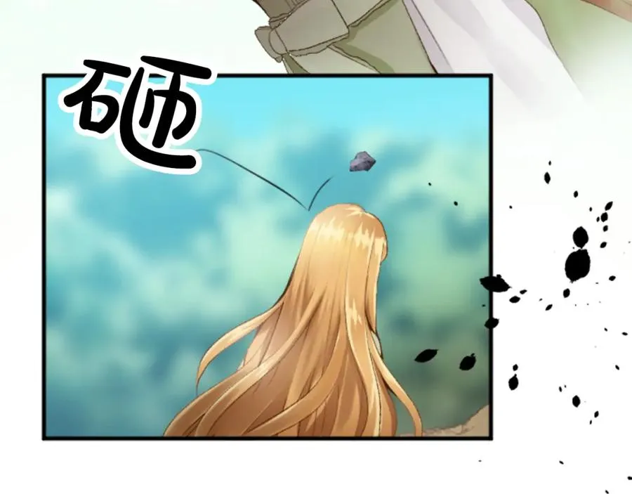 第四十四话 爆发165