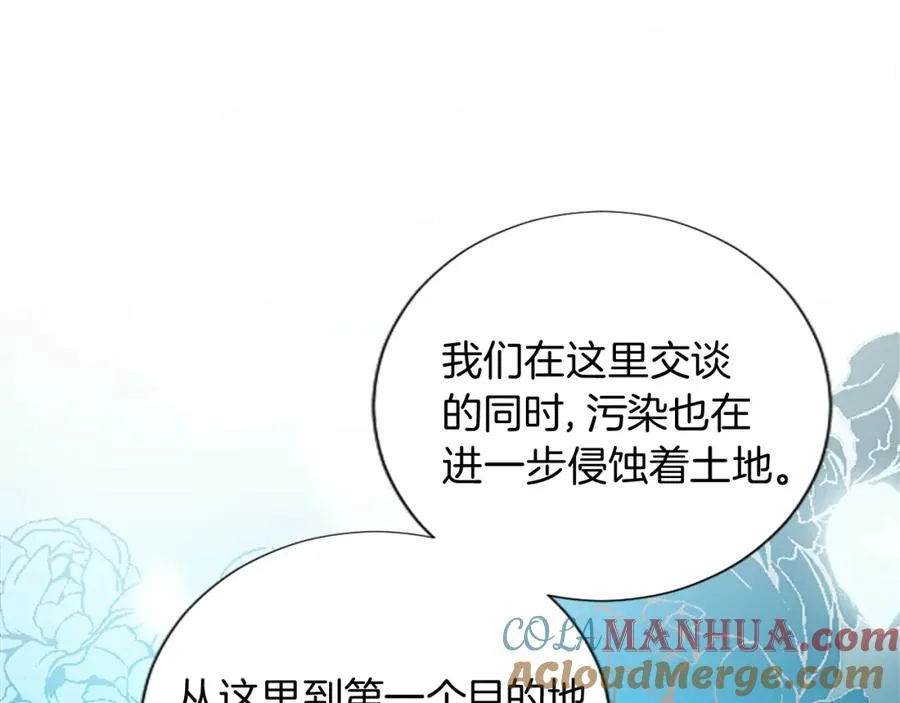 第十四话 动身48
