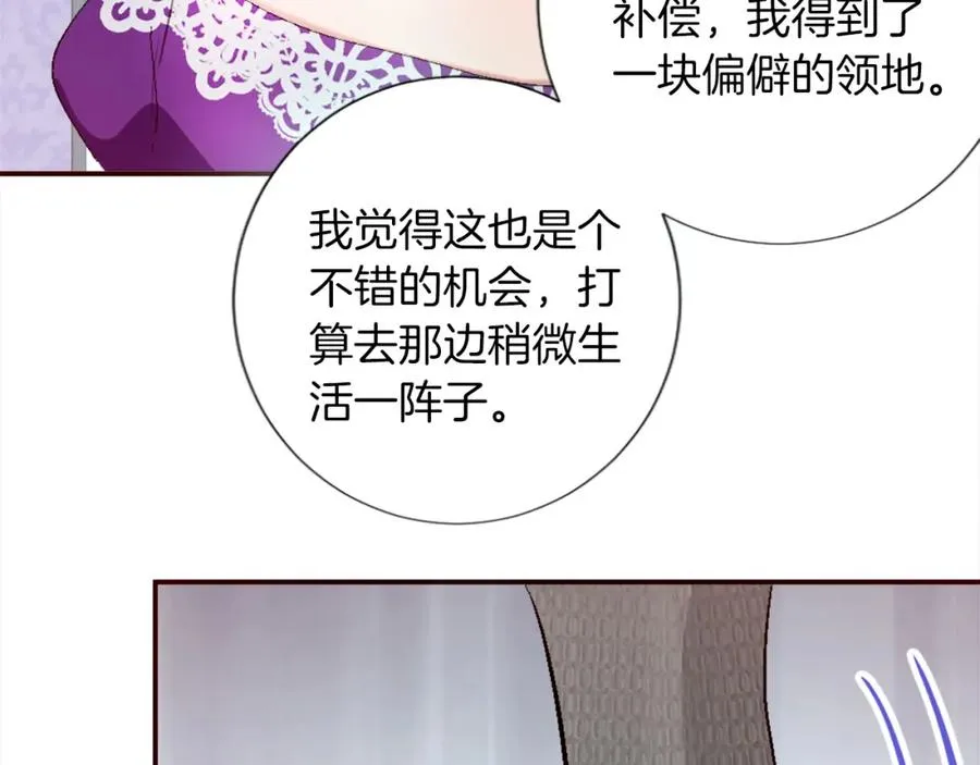 第二话 前往荒野114
