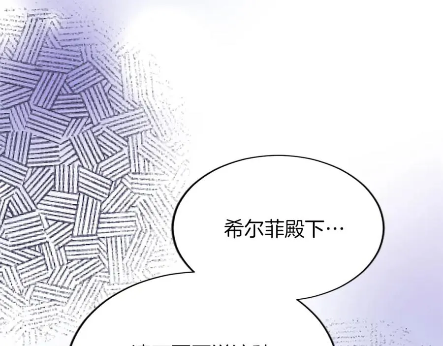 第八十五话 最后的神启57
