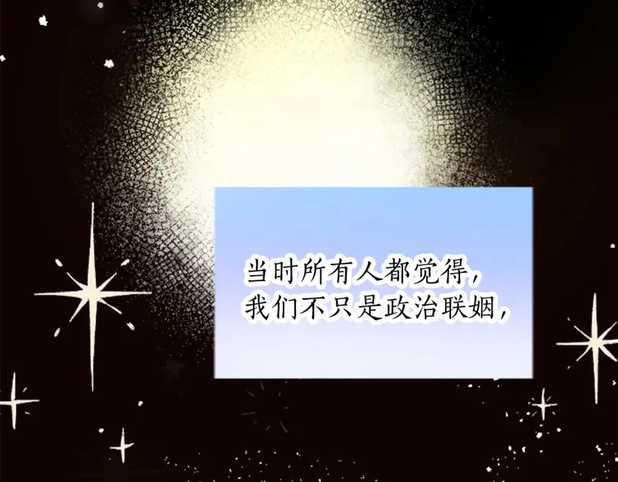 第三十一话 我听到了你的声音74