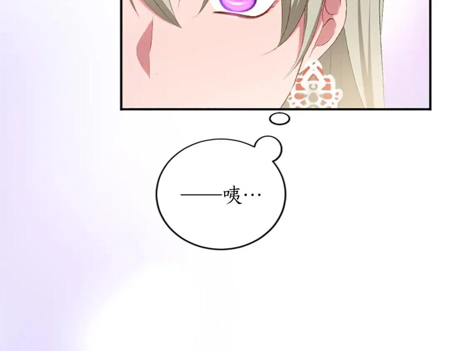 第六十七话 舞会121