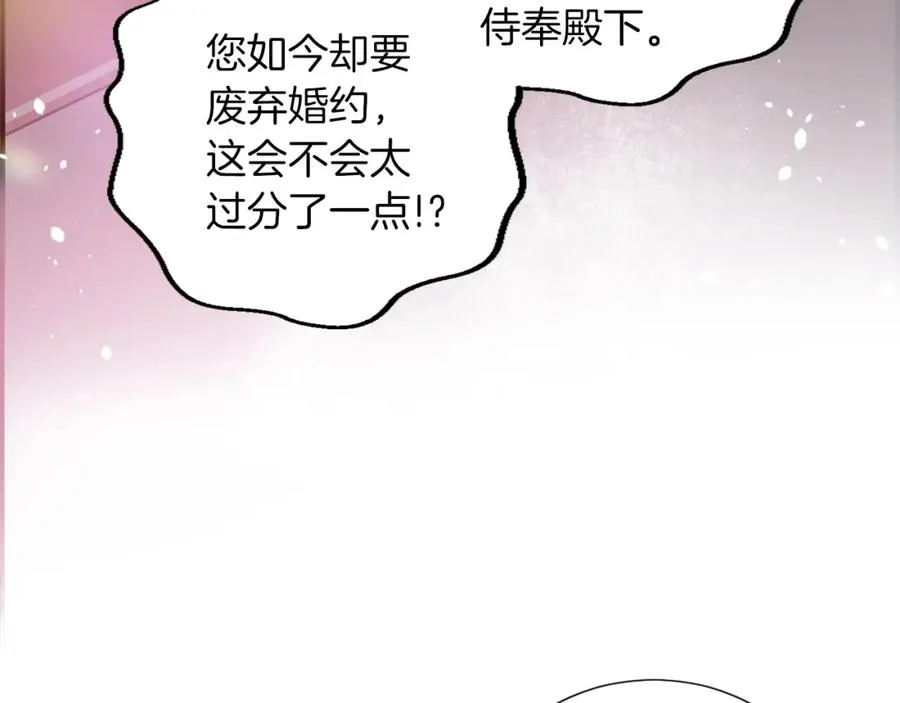 第一话 被退婚的恶役大小姐69