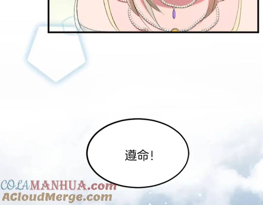 第四十三话 妥协80