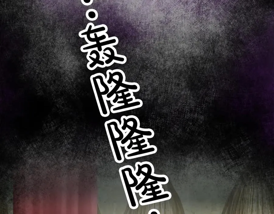 第三十话 伊扎克是为了我？122