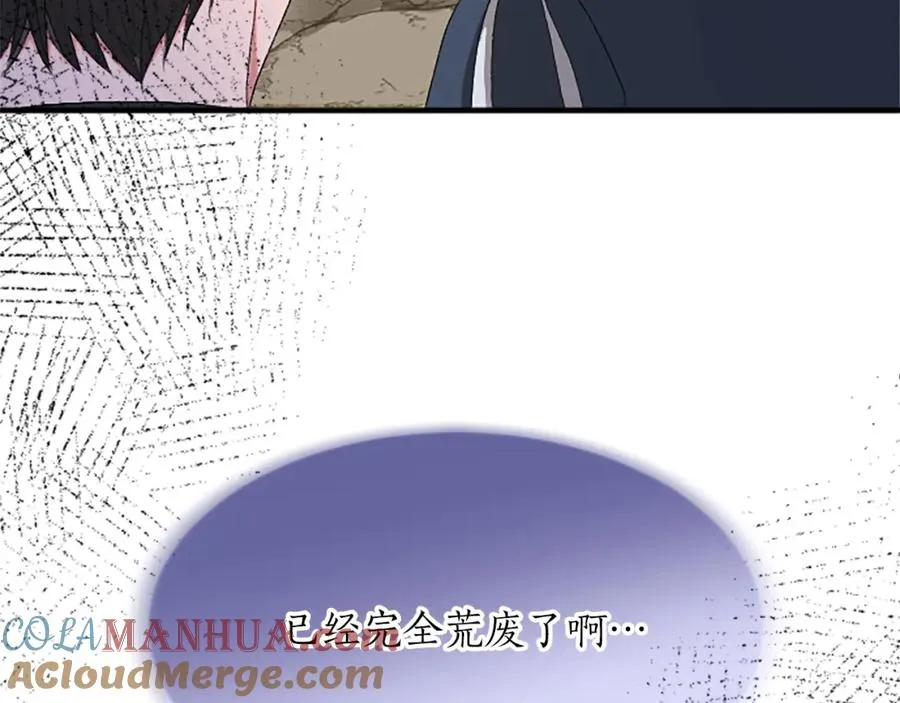 第八十三话 与圣女的再会128
