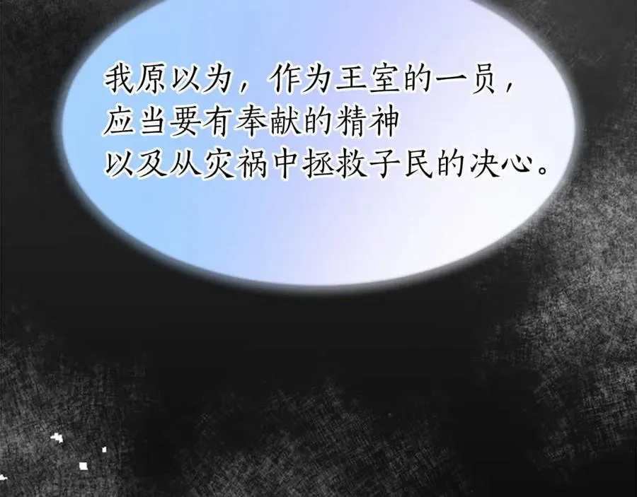第三十五话 谈判75