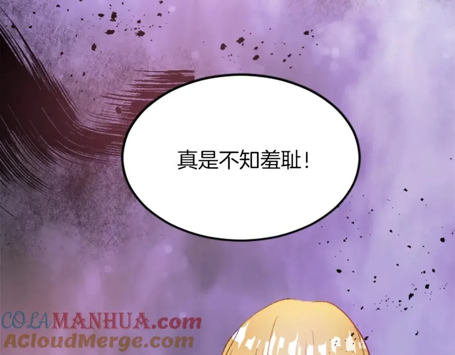 第三十九话 再次袭来的秽土140