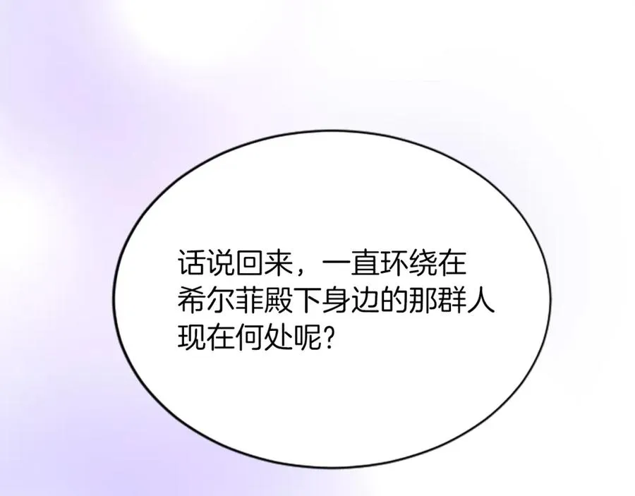 第六十七话 舞会122