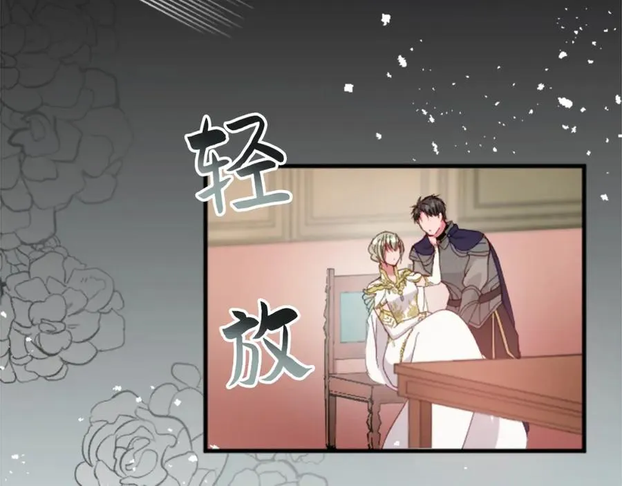 第三十五话 谈判25