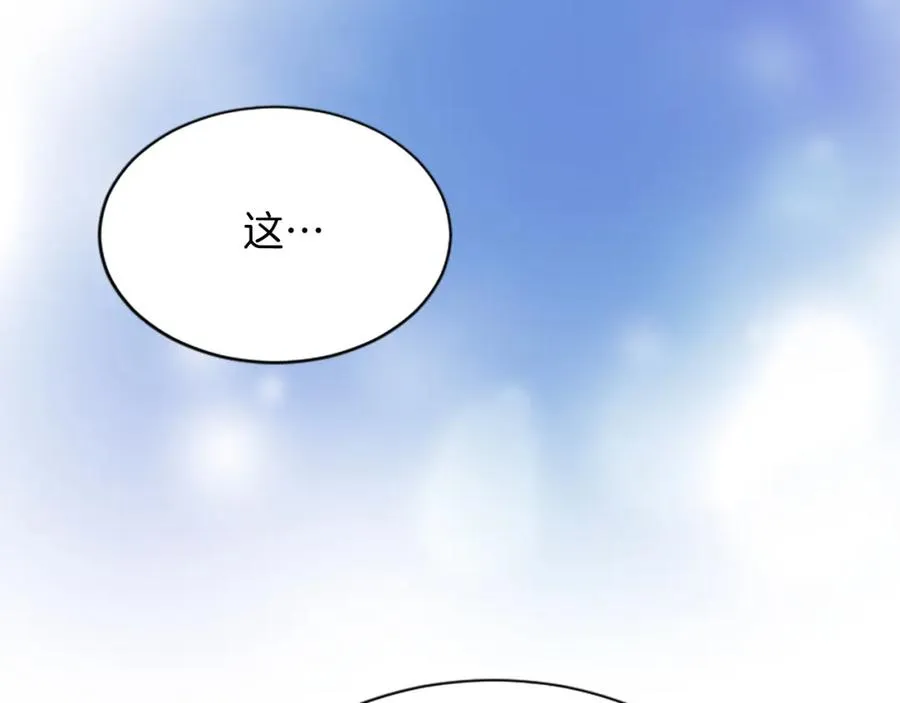 第七十四话 帕夏王子的打算161