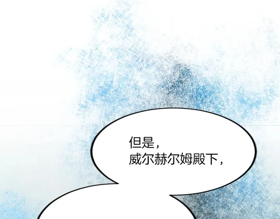 第四十话 棋局99