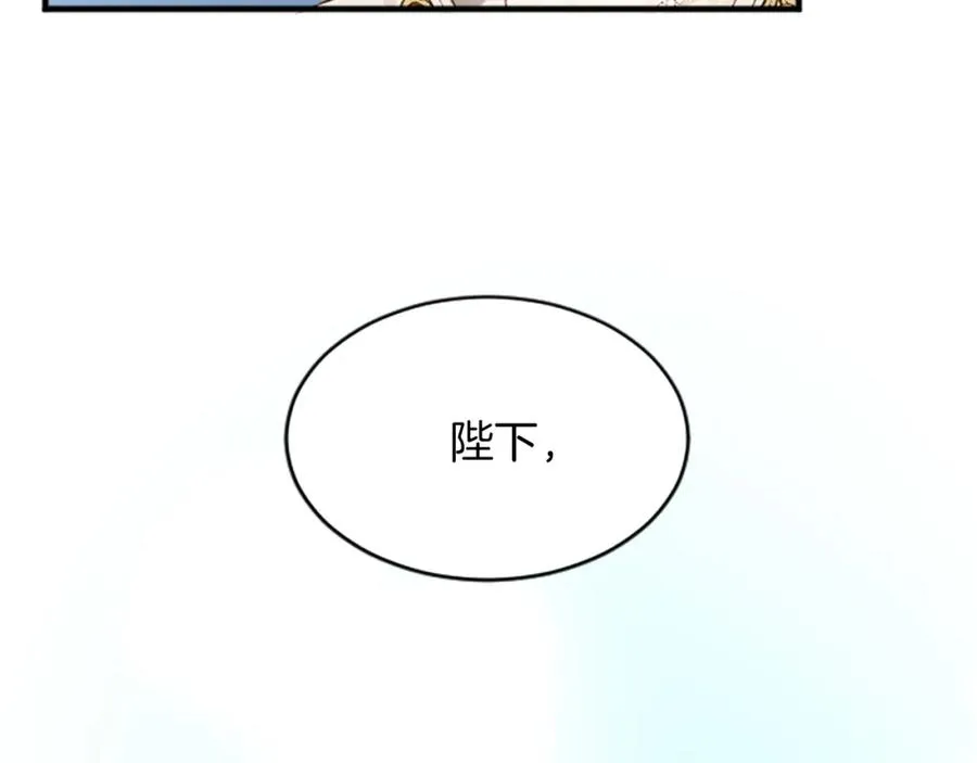 第六十六话 餐桌上的质询99