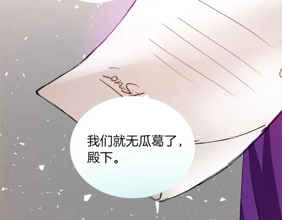 第一话 被退婚的恶役大小姐114