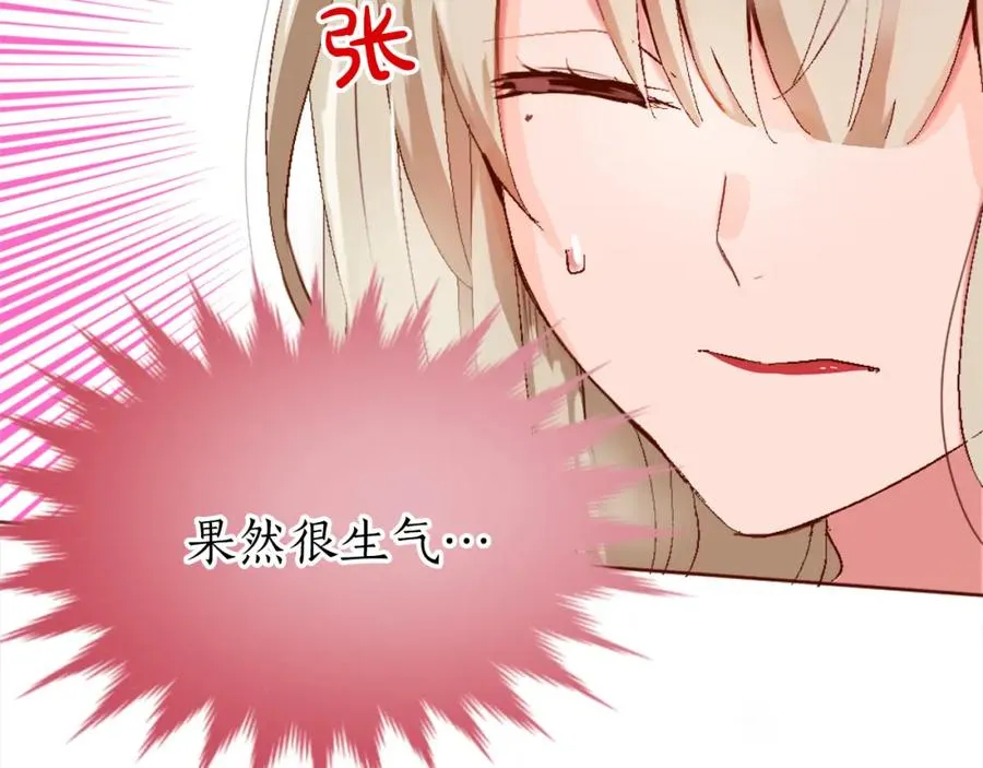 第二话 前往荒野53