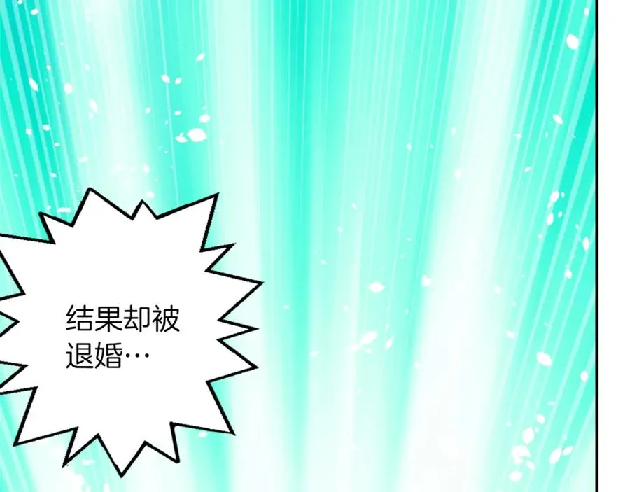 第二话 前往荒野61
