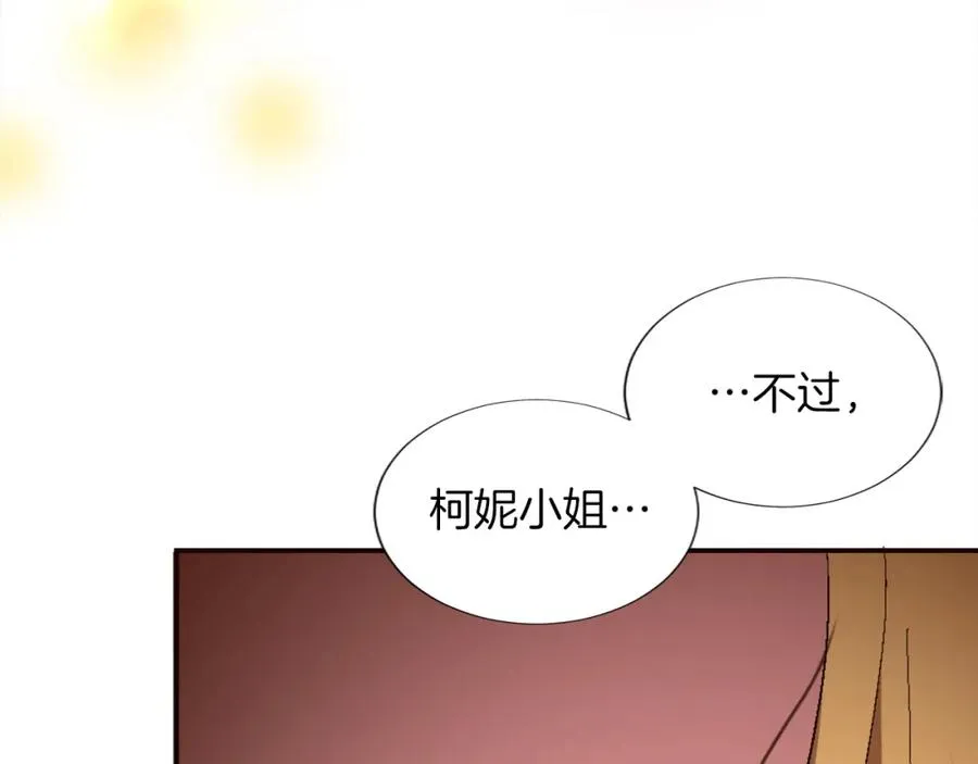 第一话 被退婚的恶役大小姐270