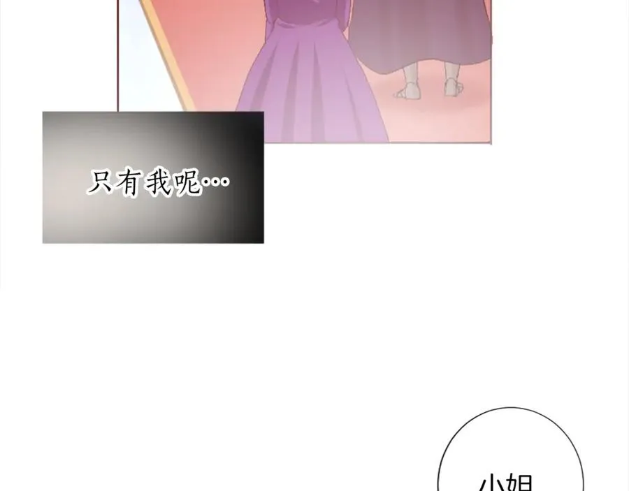 第二话 前往荒野30