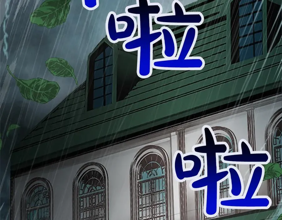 第五十二话 暴风雨13