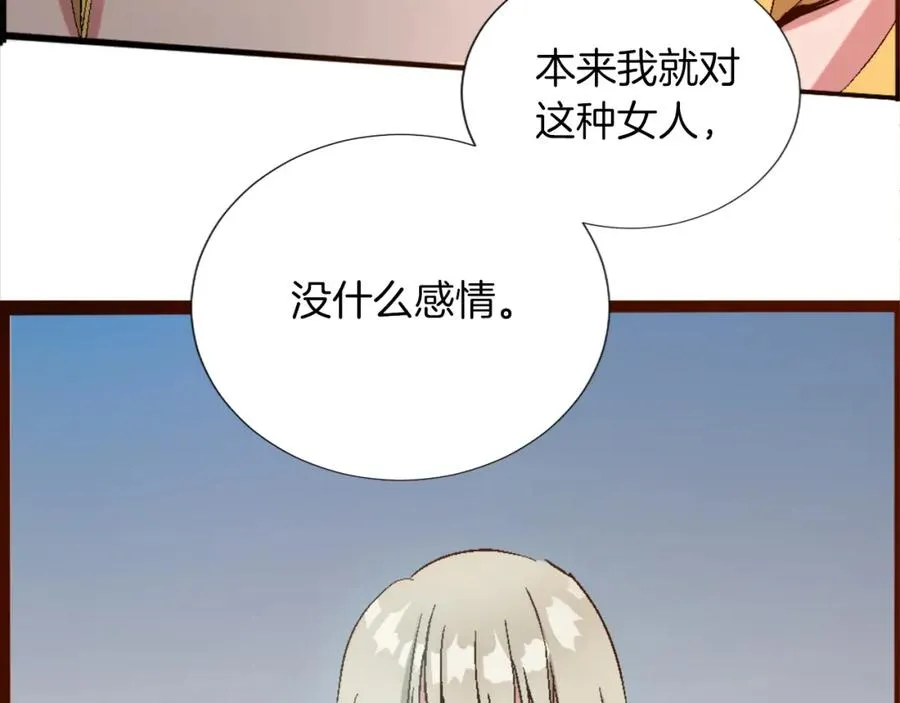 第一话 被退婚的恶役大小姐51