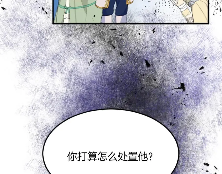 第四十五话 道歉58