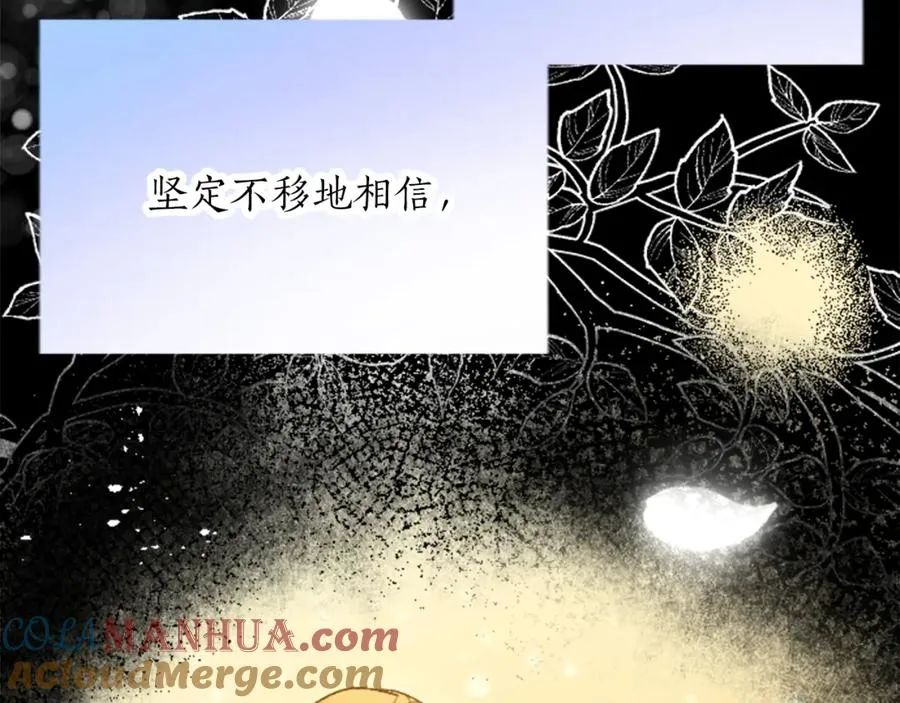 第三十一话 我听到了你的声音84
