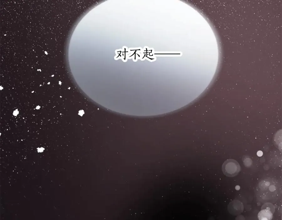 第三十一话 我听到了你的声音15