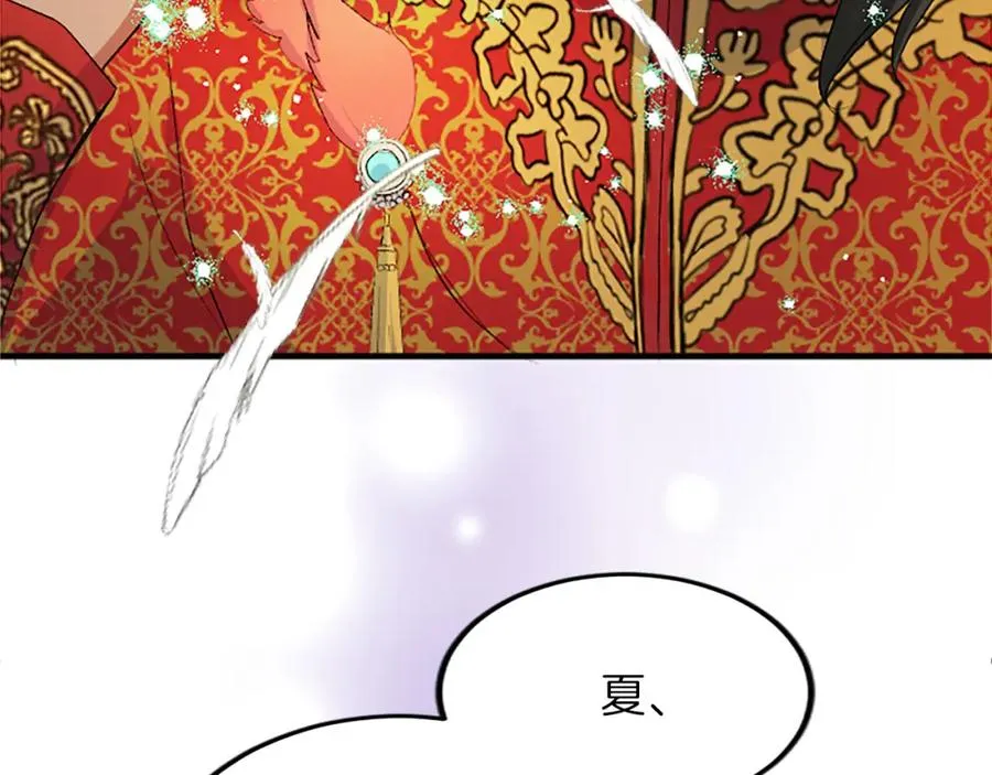 第五十五话 骑士vs王子115