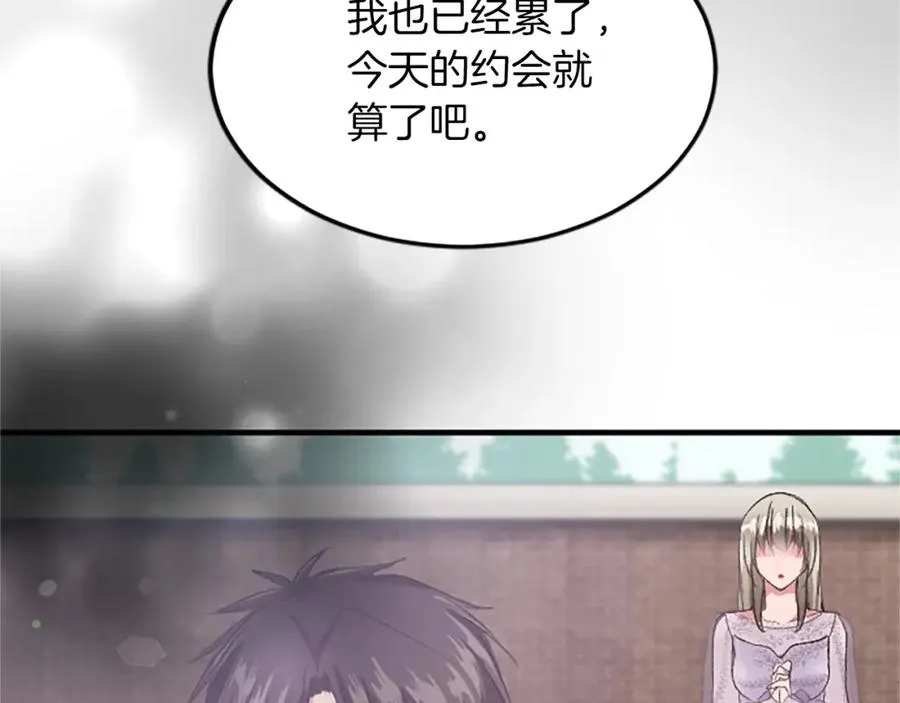 第五十六话 比试开始129