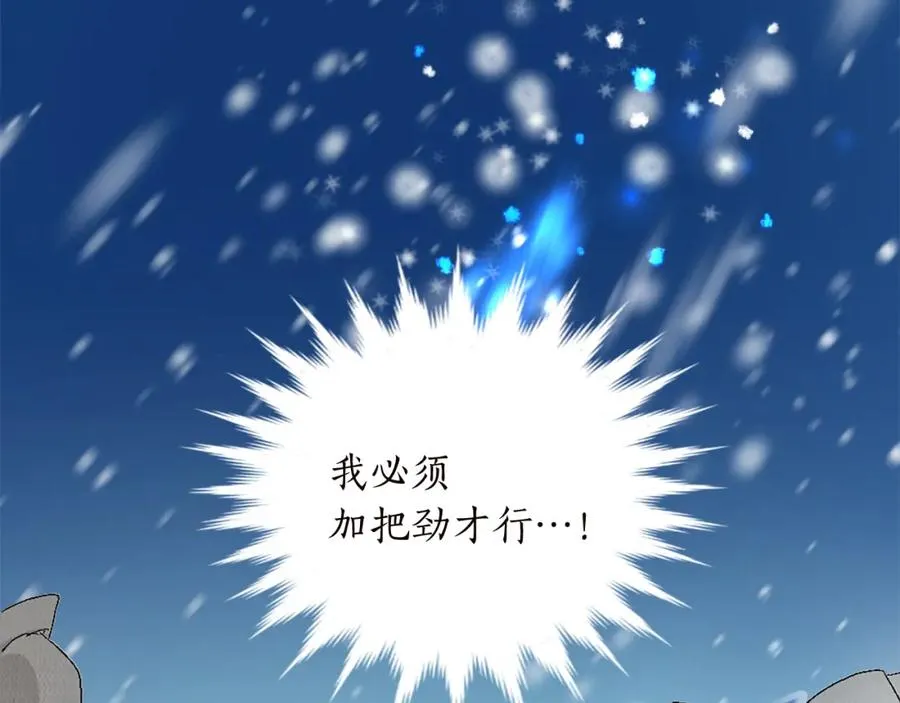 第九话 我的力量41